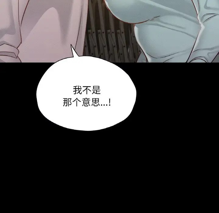 49P - 在学校达咩！/学校母汤黑白来！