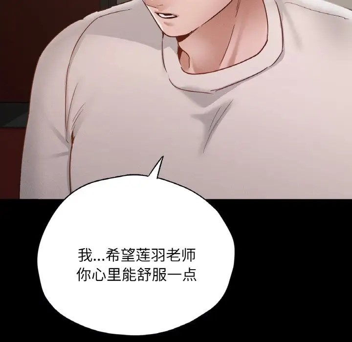 51P - 在学校达咩！/学校母汤黑白来！