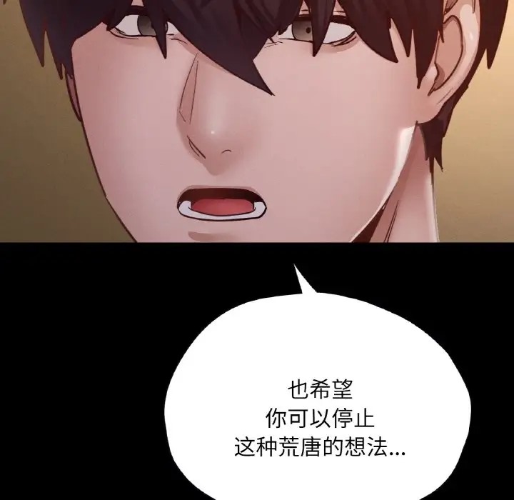 53P - 在学校达咩！/学校母汤黑白来！
