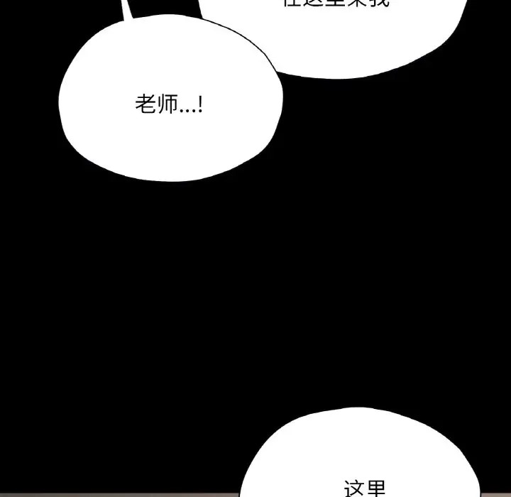 61P - 在学校达咩！/学校母汤黑白来！