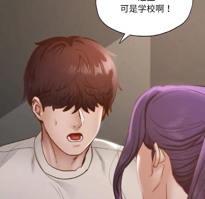 62P - 在学校达咩！/学校母汤黑白来！