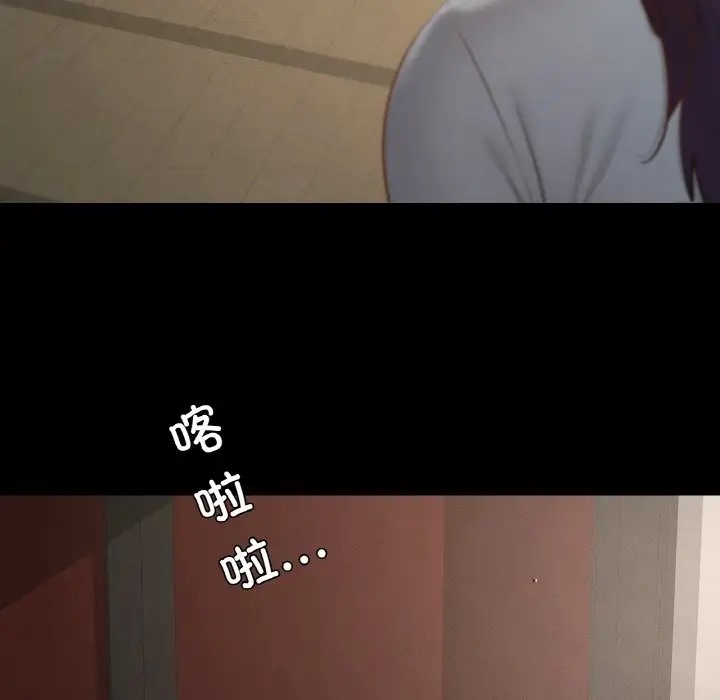 78P - 在学校达咩！/学校母汤黑白来！