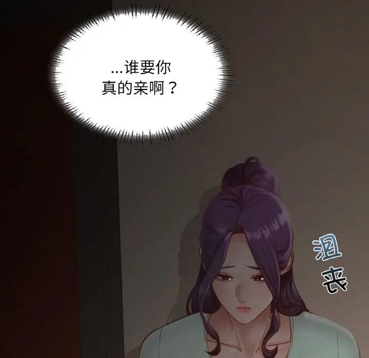 81P - 在学校达咩！/学校母汤黑白来！