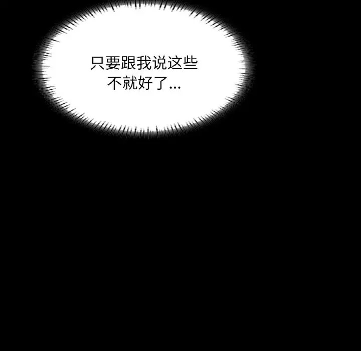 87P - 在学校达咩！/学校母汤黑白来！
