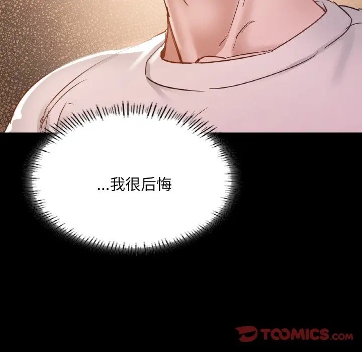 93P - 在学校达咩！/学校母汤黑白来！