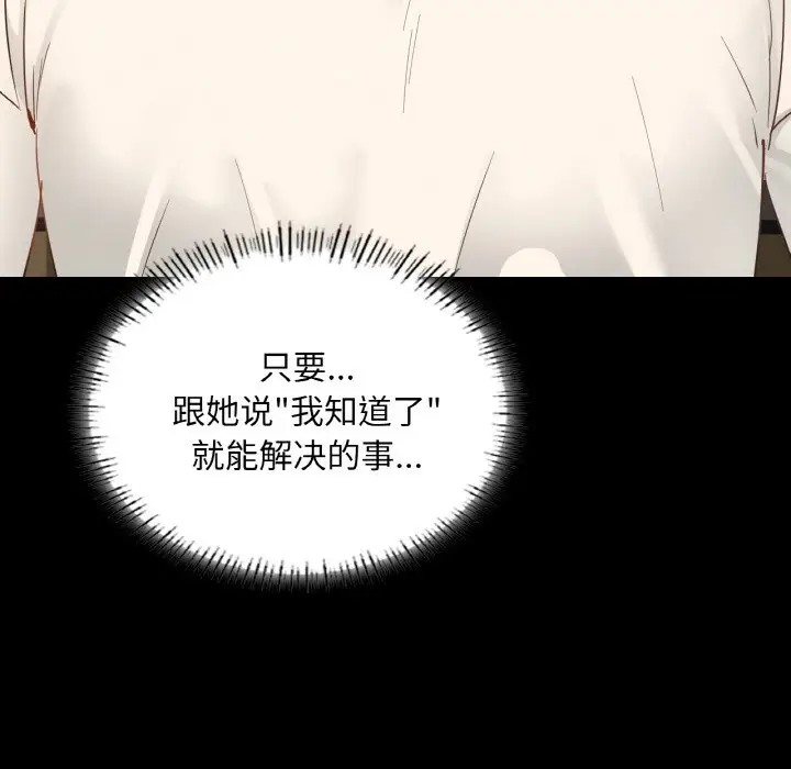 95P - 在学校达咩！/学校母汤黑白来！