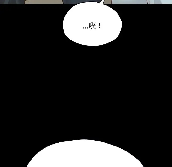 107P - 在学校达咩！/学校母汤黑白来！