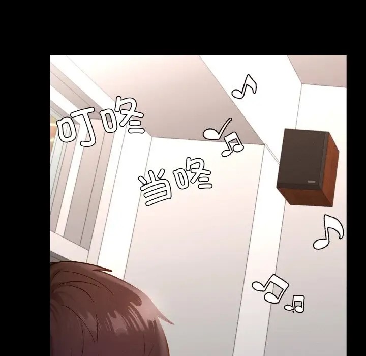 113P - 在学校达咩！/学校母汤黑白来！
