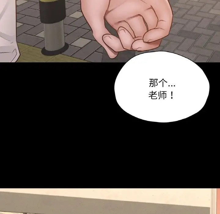 146P - 在学校达咩！/学校母汤黑白来！