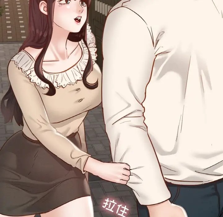 148P - 在学校达咩！/学校母汤黑白来！