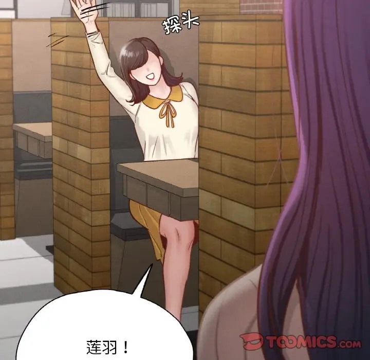 156P - 在学校达咩！/学校母汤黑白来！