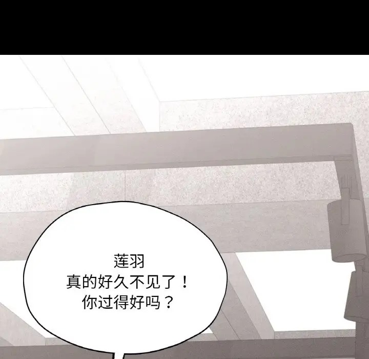 162P - 在学校达咩！/学校母汤黑白来！