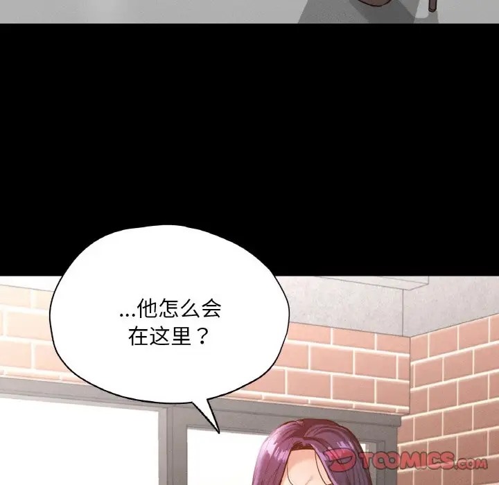 165P - 在学校达咩！/学校母汤黑白来！
