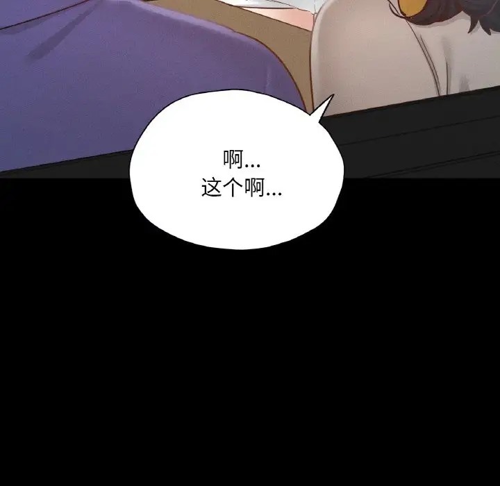 167P - 在学校达咩！/学校母汤黑白来！