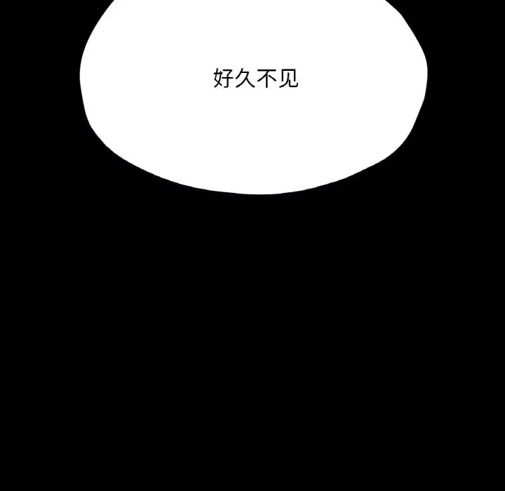 172P - 在学校达咩！/学校母汤黑白来！