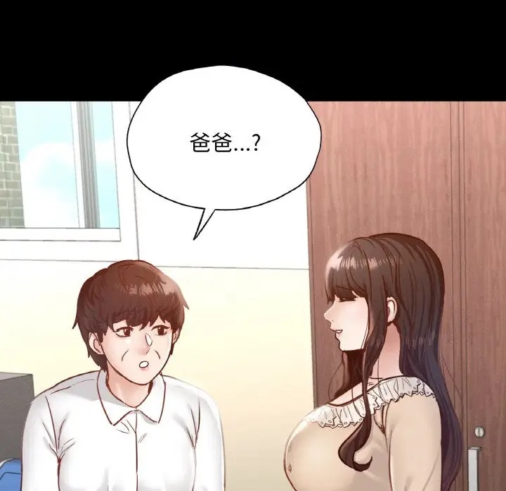 17P - 在学校达咩！/学校母汤黑白来！