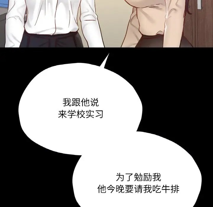18P - 在学校达咩！/学校母汤黑白来！