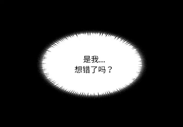 1P - 在学校达咩！/学校母汤黑白来！