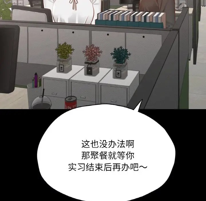 25P - 在学校达咩！/学校母汤黑白来！