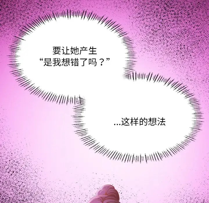 32P - 在学校达咩！/学校母汤黑白来！