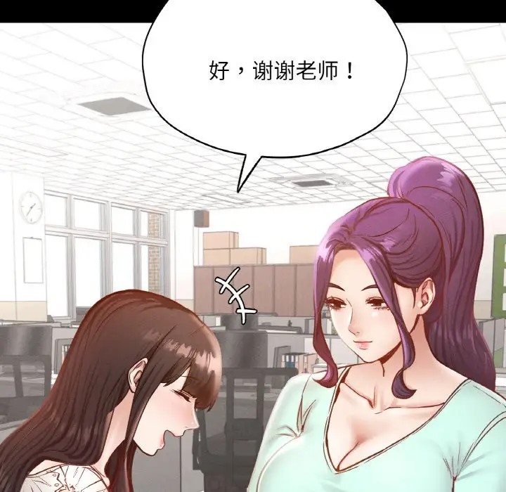 37P - 在学校达咩！/学校母汤黑白来！