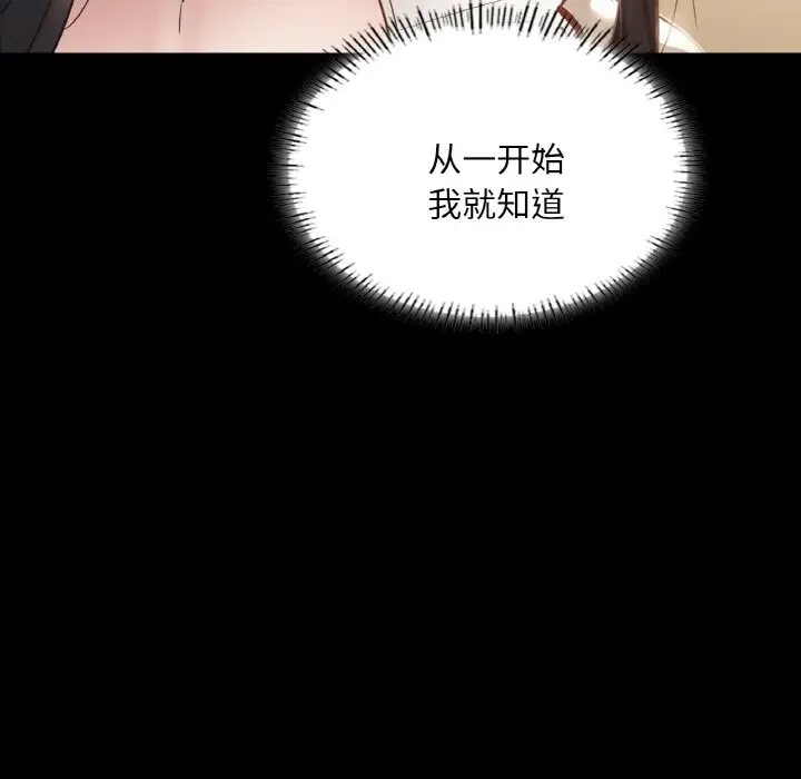40P - 在学校达咩！/学校母汤黑白来！