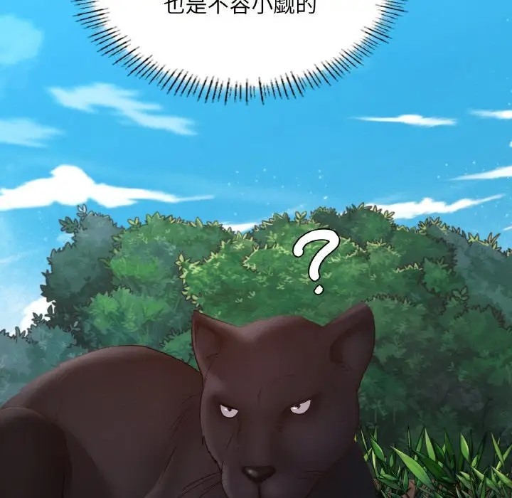45P - 在学校达咩！/学校母汤黑白来！