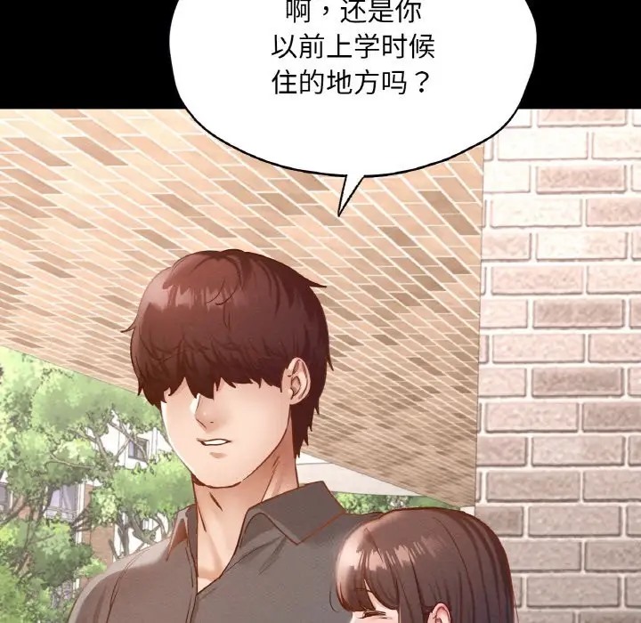58P - 在学校达咩！/学校母汤黑白来！