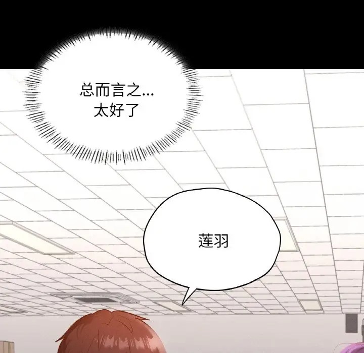 61P - 在学校达咩！/学校母汤黑白来！