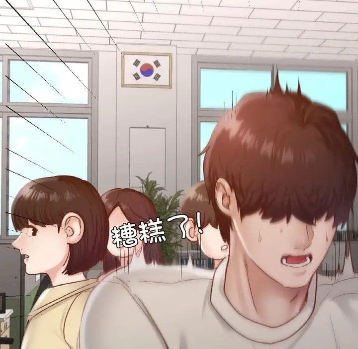 64P - 在学校达咩！/学校母汤黑白来！
