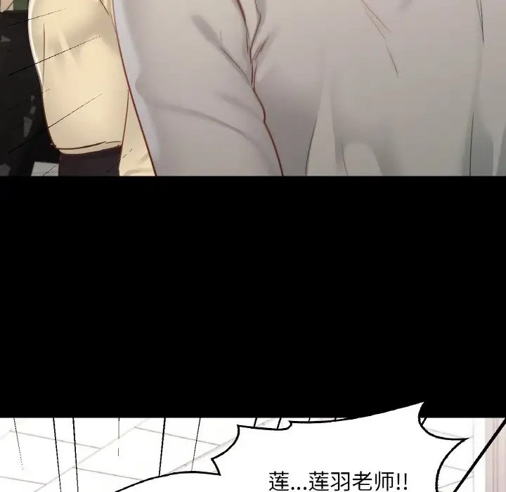65P - 在学校达咩！/学校母汤黑白来！