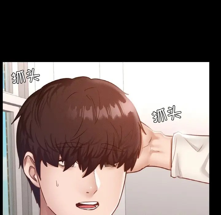 69P - 在学校达咩！/学校母汤黑白来！