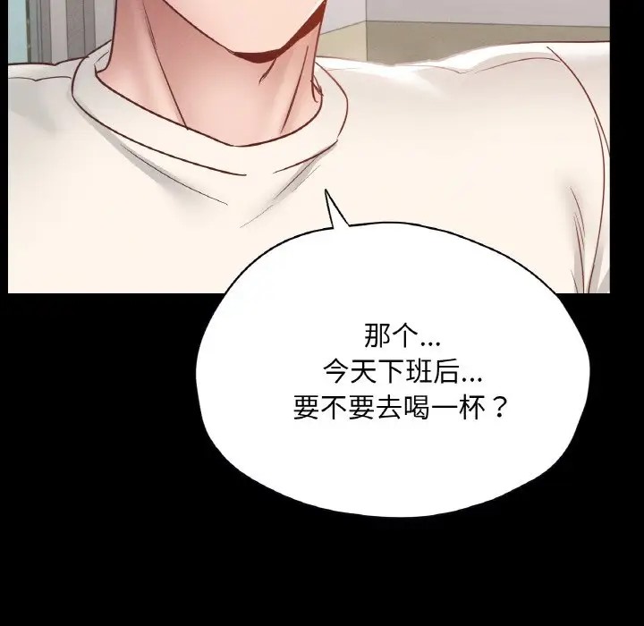 70P - 在学校达咩！/学校母汤黑白来！