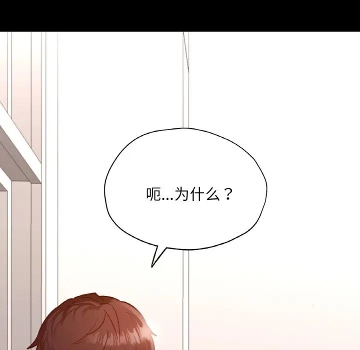 73P - 在学校达咩！/学校母汤黑白来！