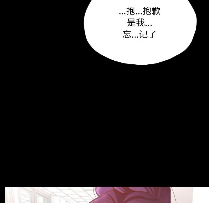 80P - 在学校达咩！/学校母汤黑白来！