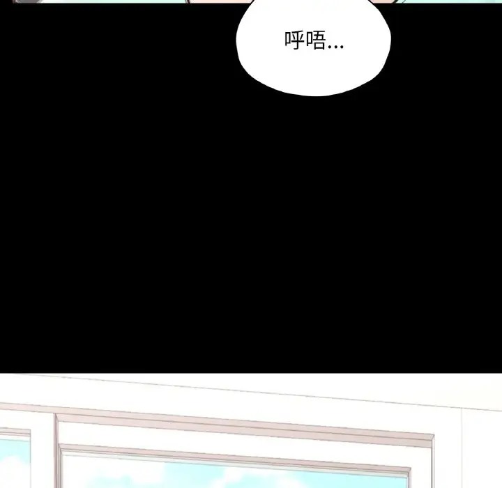 82P - 在学校达咩！/学校母汤黑白来！