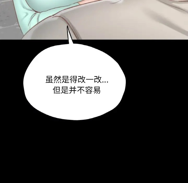 91P - 在学校达咩！/学校母汤黑白来！