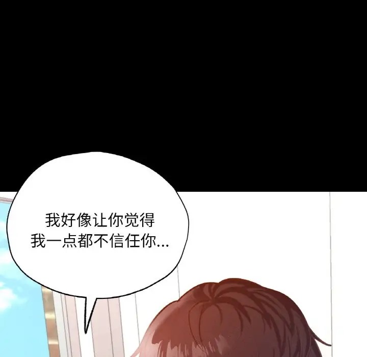 92P - 在学校达咩！/学校母汤黑白来！