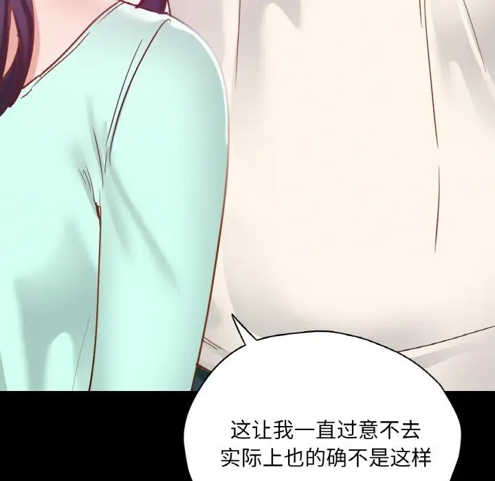 94P - 在学校达咩！/学校母汤黑白来！