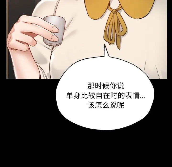 102P - 在学校达咩！/学校母汤黑白来！