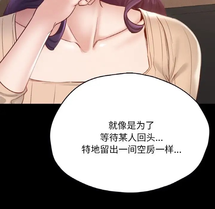 104P - 在学校达咩！/学校母汤黑白来！
