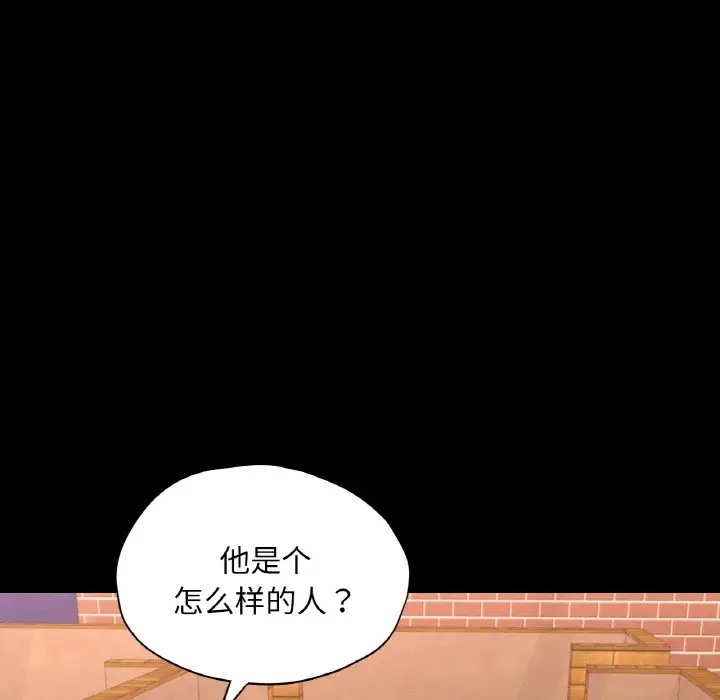 109P - 在学校达咩！/学校母汤黑白来！
