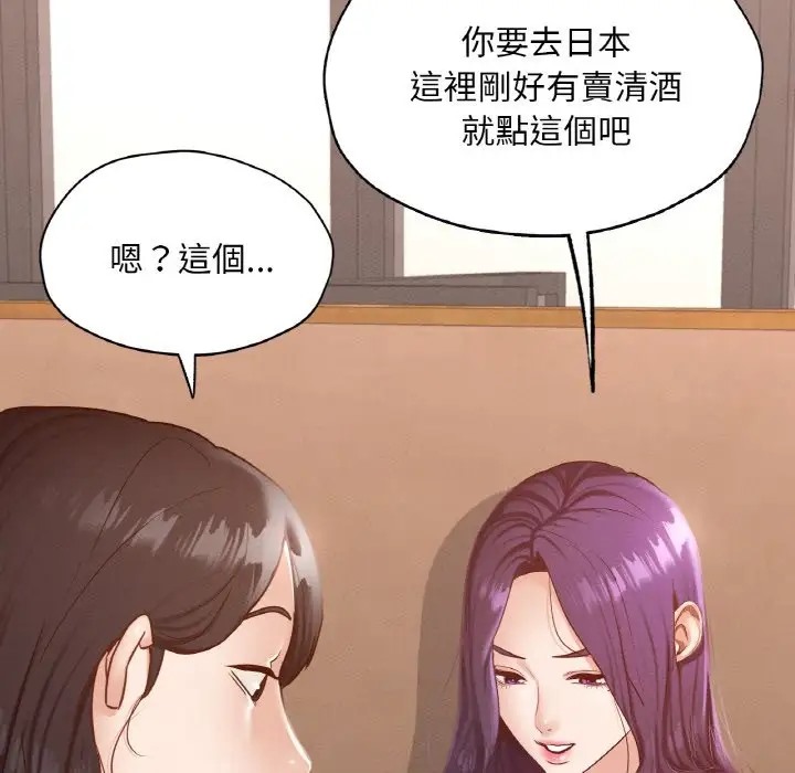 118P - 在学校达咩！/学校母汤黑白来！