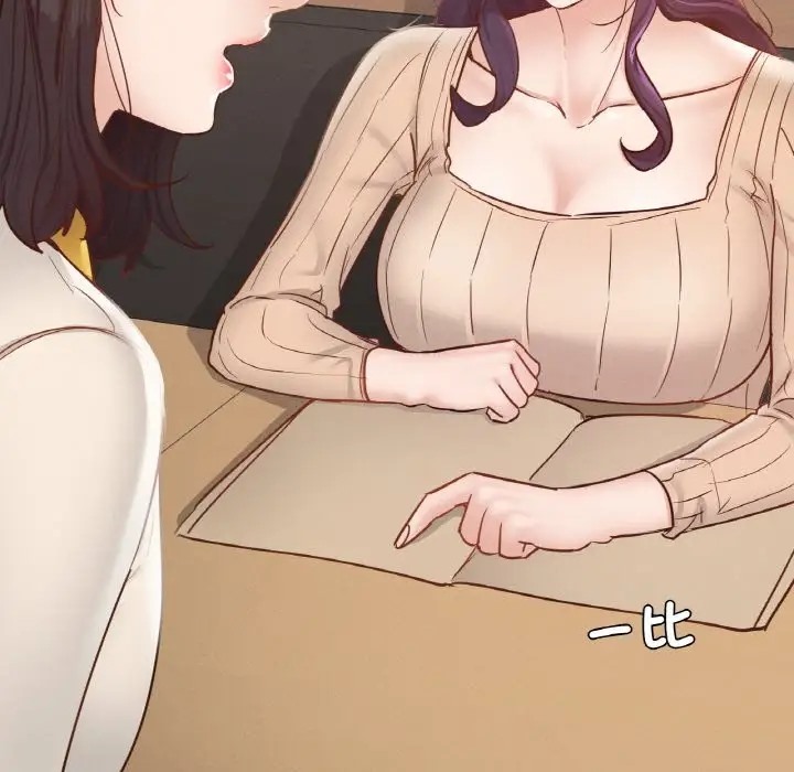 119P - 在学校达咩！/学校母汤黑白来！