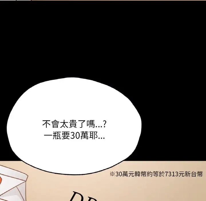 120P - 在学校达咩！/学校母汤黑白来！