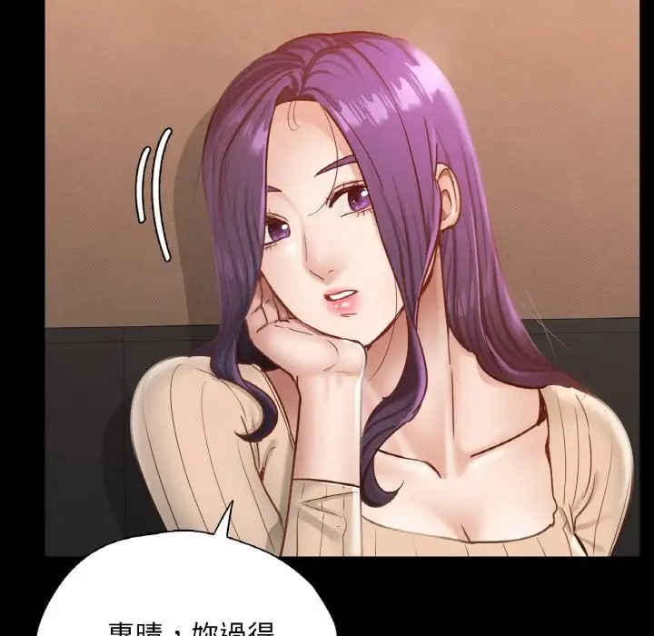 126P - 在学校达咩！/学校母汤黑白来！