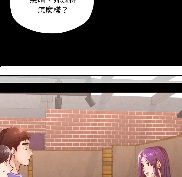 127P - 在学校达咩！/学校母汤黑白来！