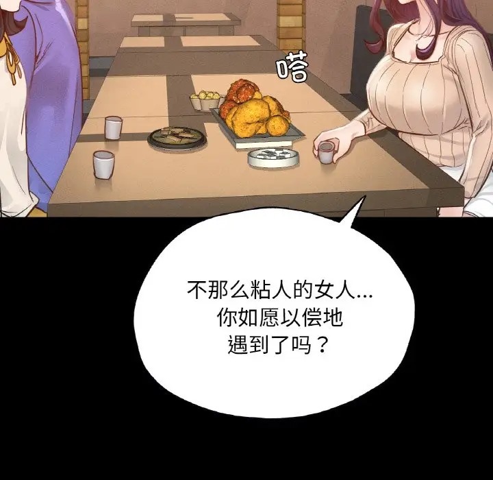 128P - 在学校达咩！/学校母汤黑白来！