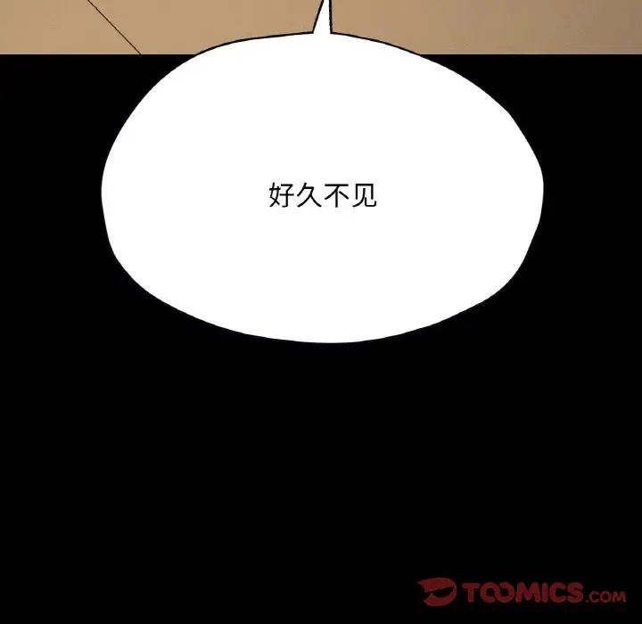 12P - 在学校达咩！/学校母汤黑白来！