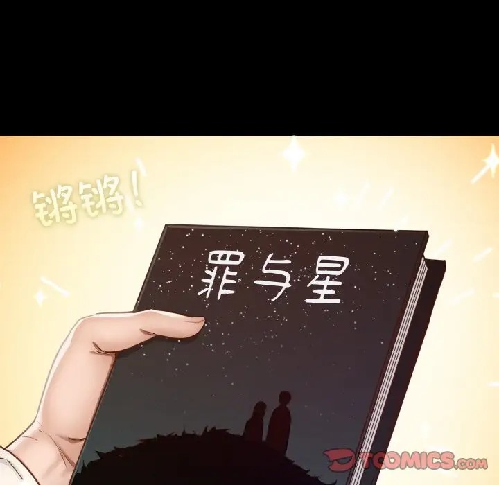 140P - 在学校达咩！/学校母汤黑白来！